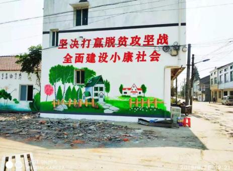 新野手绘文化墙的优势以及选择它的理由
