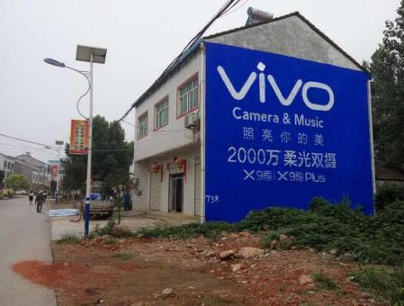 新野刷墙广告和喷绘墙体广告哪个效果好？