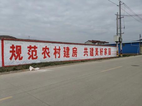 新野墙体广告投放需要注意的三点