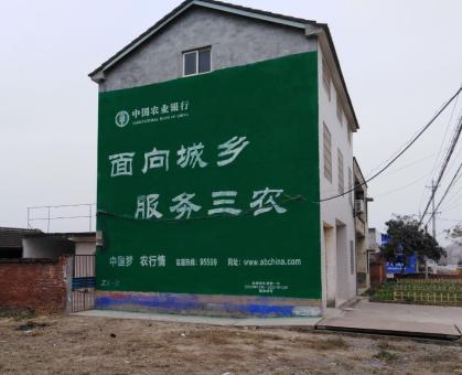 新野为什么制作墙体广告