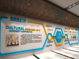 新野企业形象墙的作用