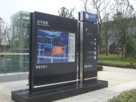 新野标牌的分类