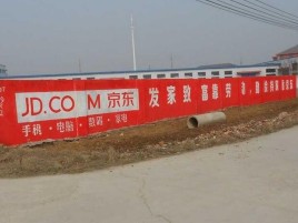 新野户外墙体广告效果听得见