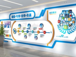 新野企业文化墙制作都有什么特点呢