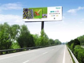 新野高速擎天柱广告牌的特点和优势