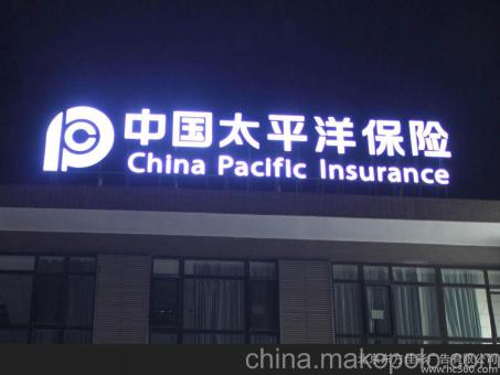 新野背光发光字原来有这么多优势,难怪有眼光的客户都选它