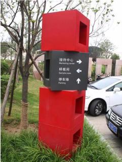 在新野，怎样才能选择一家好的墙体广告公司？