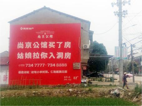新野做户外墙体广告，一定要避开这4大雷区