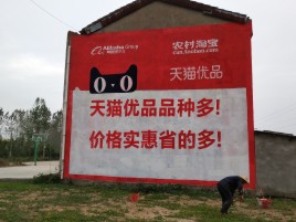 新野互联网广告横飞的当下，为什么最受欢迎的依然是户外墙体广告？