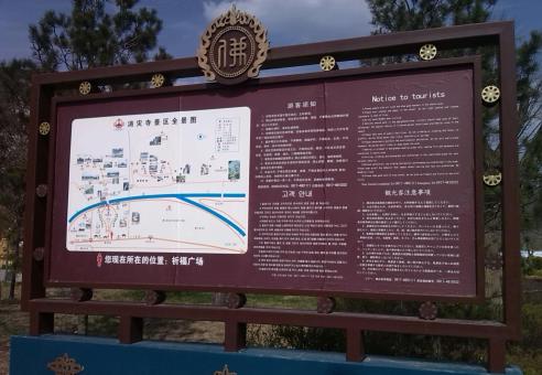 新野标识标牌的类别有哪些？怎么区分有依据？