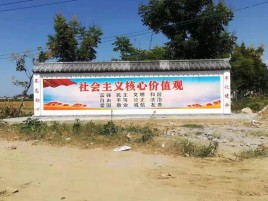 新野墙体彩绘环保吗？有哪些优点呢？