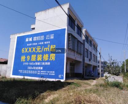 如何策划新野墙体广告的投放？