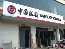 新野门头店招设计地域性文化