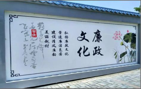 新野文化墙可以用哪些字体你知道吗？
