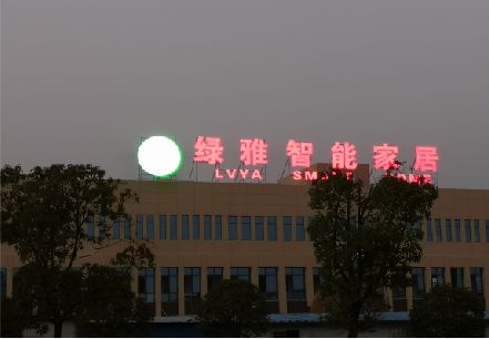 新野楼顶冲孔发光字是怎么安装的?