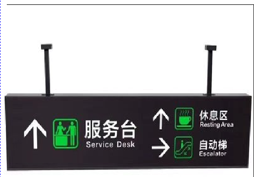 新野吊牌灯箱制作流程。