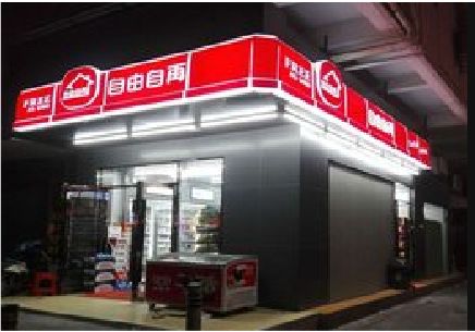 新野便利店灯箱制作材质如何选择？