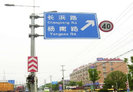 新野标识牌质量保证措施
