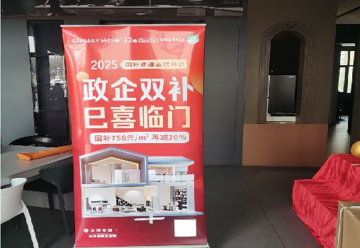 新野户内写真的特点是什么？
