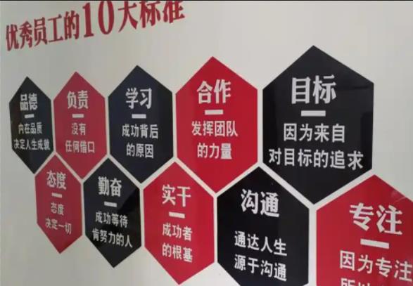 新野公司文化墙的作用