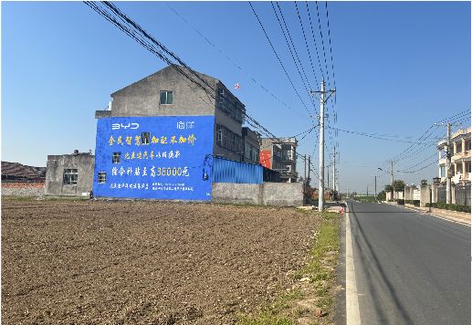 新野墙体广告用的是什么漆？