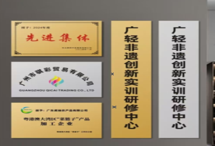 新野不锈钢腐蚀牌制作流程