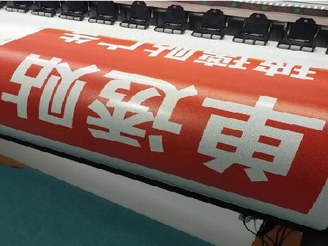 新野单透的特点和效果。