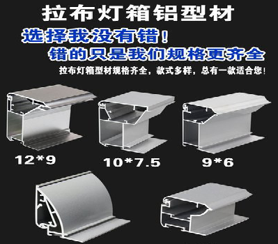 新野灯箱的制作型号有哪些？
