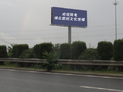 新野大型户外广告多久换一次？