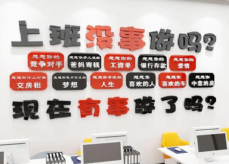 新野如何利用亚克力制作公司文化墙？