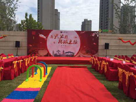 新野庆典活动策划要具备哪些技巧？