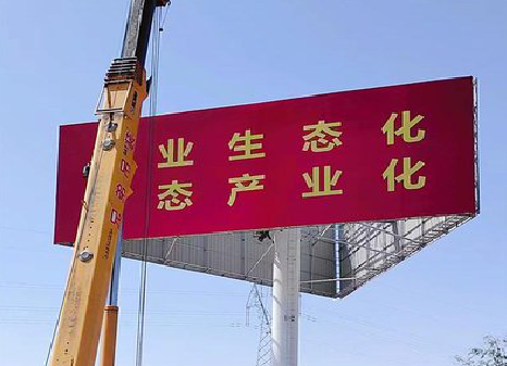 新野广告牌制作设计的重要因素。