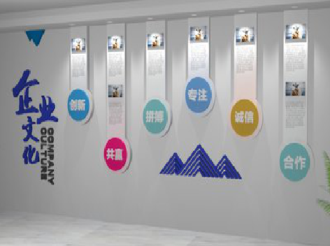 新野企业文化墙需要传递什么办公文化？