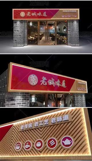 新野门头广告概念以及它的特点及优势