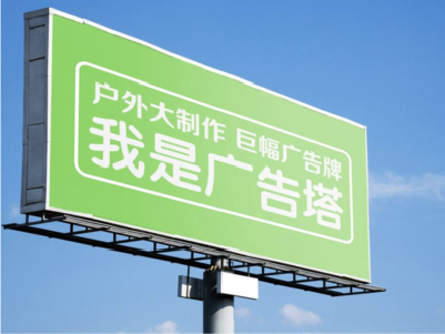 新野线下品牌宣传：户外广告的实际应用价值分析