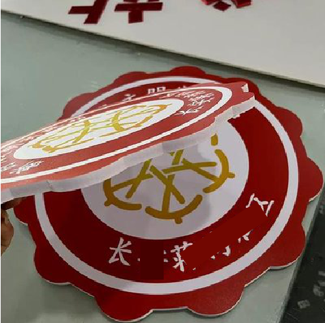 新野PVC加UV打印的过程梳理。